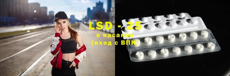 хочу наркоту  Барабинск  MEGA рабочий сайт  LSD-25 экстази кислота 